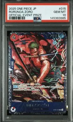 2026年最新】フラッグシップ ゾロ psa10の人気アイテム - メルカリ