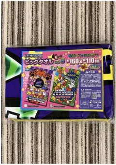 ジャグラー ビッグタオル