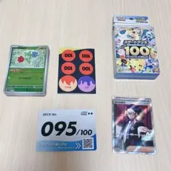 ポケモン サトシ ハルカ オーキド博士 ロケット団 カード セット