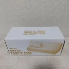 S.H.Figuarts BONUS GIFT TONY'S SOFA 未開封