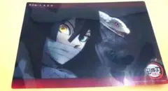 鬼滅の刃 WEBSHOPくじ ビッグクリアカード 伊黒小芭内 柱合会議 無限城