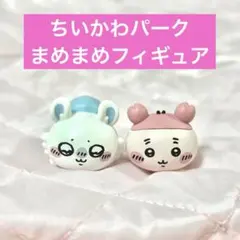 ちいかわパーク まめまめフィギュア 2点セット　モモンガ　古本屋　カニちゃん