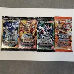 バトルスピリッツ　バトスピ　星座編　1弾　八星龍降臨　ＢＯＸ　新品未開封 Amazon.co.jp: セイバーシャーク バトルスピリッツ 星座編 第一