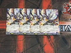 ホロ版 PR プレジアストーン・ドラゴン 4枚セット - メルカリ
