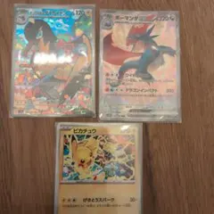 ポケモンカード ミュウツー グラードンAR 2枚セット - メルカリ