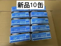 오튼 프라이머 10캔 세트