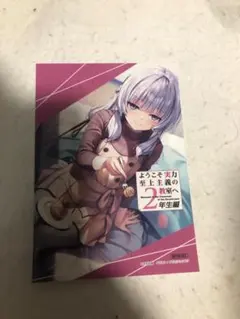 Item thumbnail for item 5c919bdf-e43a-4186-b3a0-b1ab10189c6b