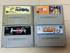 スーパーファミコン　4本セット