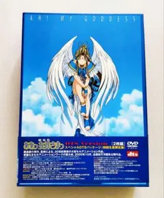 2026年最新】限定版 ああっ女神さまっの人気アイテム - メルカリ