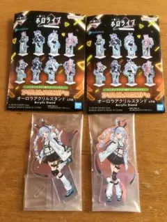 兎田ぺコラ　ホロライブ 一番くじ アクリルスタンド 2種２個セット