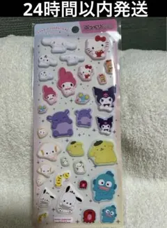 国内正規品　サンリオキャラクター ぷっくりシール