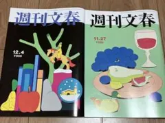 2026年最新】都玲華の人気アイテム - メルカリ