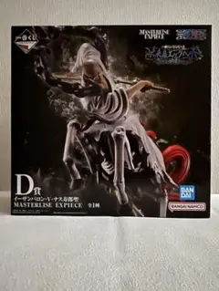 2026年最新】一番くじ ワンピース 未来島エッグヘッド dの人気アイテム