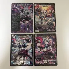 デュエルマスターズ パンドラウォーズ キサラギ spr セット - メルカリ