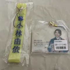 2026年最新】山田蓮 アクセサリーの人気アイテム - メルカリ