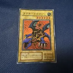2026年最新】遊戯王初期カードの人気アイテム - メルカリ
