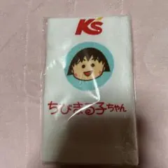 kikko様 リクエスト 2点 まとめ商品