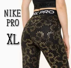 【新品】NIKE ナイキ ウィメンズ ナイキプロ DF MR レギンス