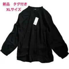 PON様 リクエスト 2点 まとめ商品