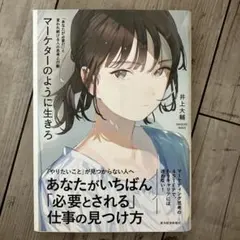 Item thumbnail for item 8e44bcf6-d559-48b5-88f9-d6eab0cd5dc4