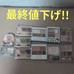 コスメまとめ売りのサムネイル