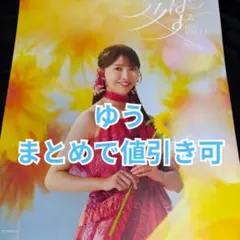 2026年最新】乃木坂ポスターの人気アイテム - メルカリ