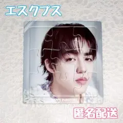 SEVENTEEN 「HAPPY BURSTDAY」 パズル エスクプス