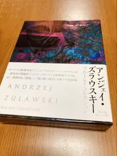 2026年最新】ズラウスキーの人気アイテム - メルカリ