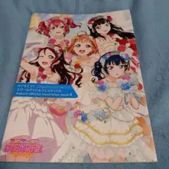 Item thumbnail for item 212a8cb0-40ce-4649-9b73-6af42a6e4255