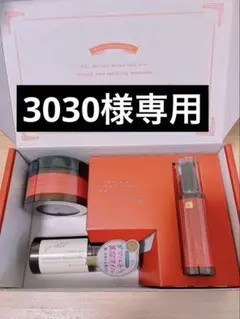 ※3030さま専用
