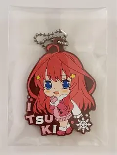 五等分の花嫁 中野五月 ラバーマスコット キーホルダー