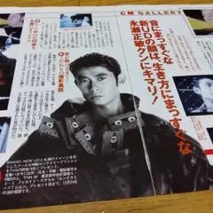 Item thumbnail for item 2d11aef5-3a55-47ef-89a2-b9370c991c1b