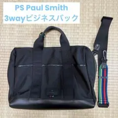 2026年最新】ポールスミス 3wayの人気アイテム - メルカリ