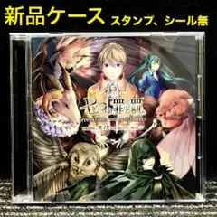 【絶版】悪ノ大罪シリーズ小説&CD　壱加画集　CD七つの罪と罰(初回限定版)など 絶版】悪ノ大罪シリーズ小説&CD 壱加画集 CD七つの罪と罰(