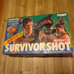 30年以上前超レア廃盤トミーサバイバーショットプロダクトⅡ銃おもちゃ赤外線光線銃 2026年最新】サバイバーショットの人気アイテム - メルカリ