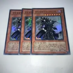 15262 遊戯王 神聖魔導王エンディミオン 3枚　スーパー