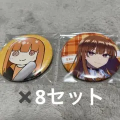 なお様専用