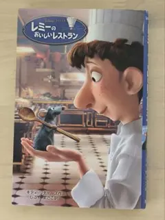 Item thumbnail for item 211152d4-0e54-4ebc-ace8-5f39285bb1b6