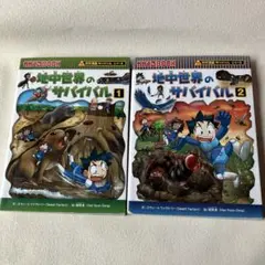 あっくん様 リクエスト 5点 まとめ商品