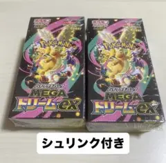 ポケモンカードゲーム MEGAドリームex シュリンク付き2box