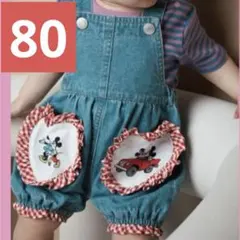 新品未使用　moimoi ディズニー 80 カバーオール サロペット