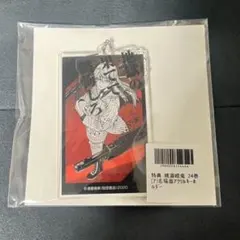 9点セット】桃源暗鬼 19巻 アニメイト限定 名場面アクリルプレート