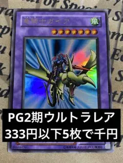 遊戯王 - 遊戯王 25th増殖するG 増殖するG 25th シークレット】遊戯王カード買取価格や販売価格