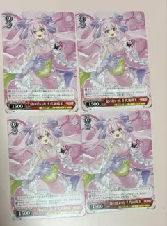 千代浦蝶美 夏の思い出 トレーディングカード 4枚セット
