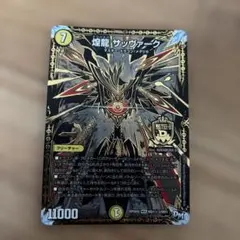 煌龍サッヴァーク 黒シークレット 黒シク 秘3 - メルカリ