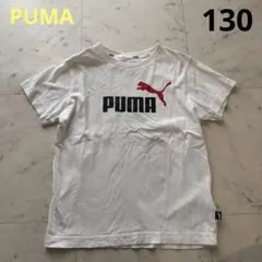 PUMA 半袖　Tシャツ　130