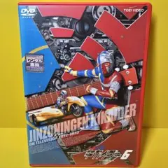 新品ケース交換済み　人造人間キカイダー　DVD　VOL.6