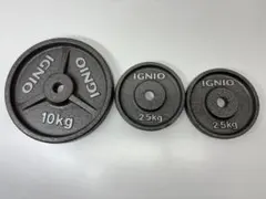 IGNIO ダンベルプレート 10kg1枚 2.5kg2枚セット 28mm対応のサムネイル