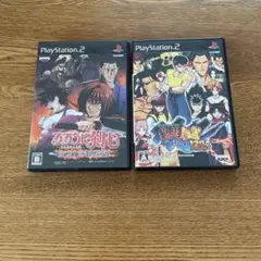 幽遊白書 るろうに剣心　PS2
