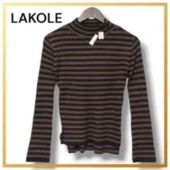 新品 ラコレ ブラウン ストライプ ニット ハイネック タートルネック